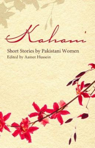 Buch Kahani Aamer Hussein