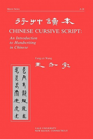 Book Chinese Cursive Script F. Wang