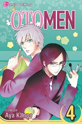Книга Otomen, Vol. 4 Aya Kanno