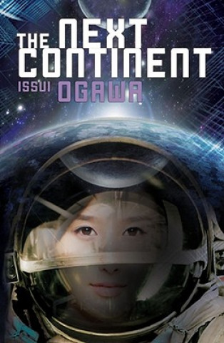 Carte Next Continent (Novel) Issui Ogawa
