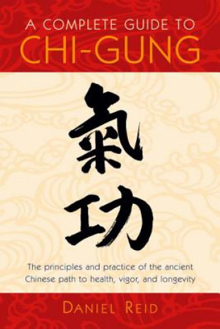 Книга Complete Guide To Chi-Gung Daniel P Reid