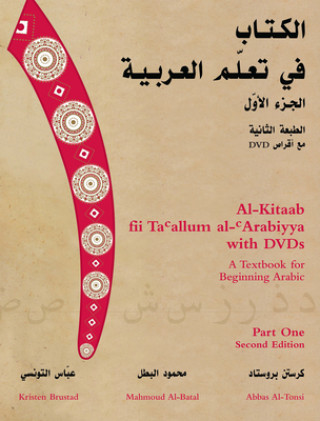Kniha Al-Kitaab fii Tacallum al-cArabiyya with DVD Mahmoud Al-Batal
