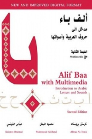 Книга Alif Baa with Multimedia Kristen Brustad