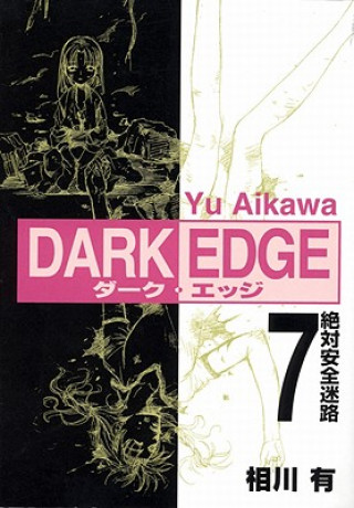 Book Dark Edge Yu Aikawa