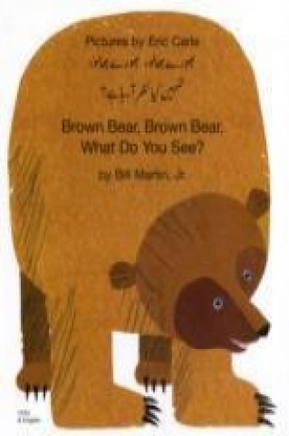 Carte Brown Bear, Brown Bear, What Do You See? In Urdu and English Bill Martin