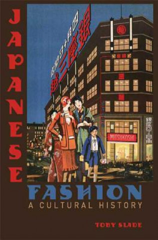 Книга Japanese Fashion Toby Slade