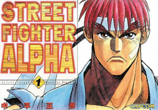 Kniha Street Fighter Masahiko Nakahira