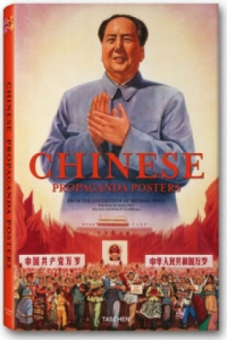 Книга Chinese Propaganda Posters A Volk