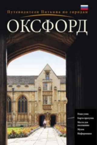 Kniha Oxford City Guide - Russian Annie Bullen