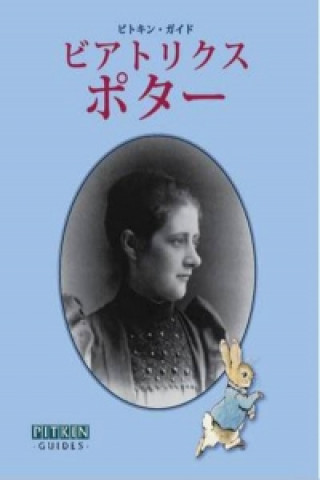 Könyv Beatrix Potter - Japanese Annie Bullen