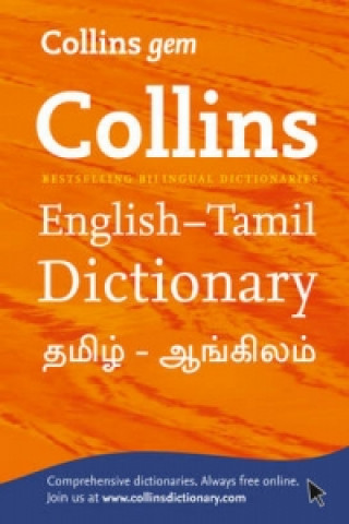 Carte Gem English-Tamil/Tamil-English Dictionary 