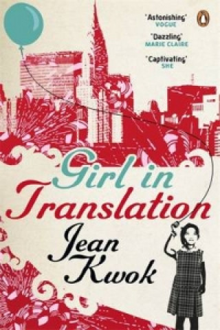 Книга Girl in Translation Jean Kwok