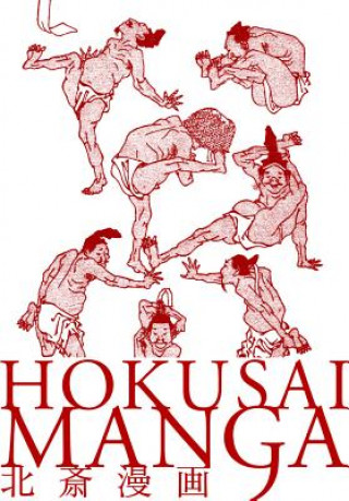 Книга Hokusai Manga PIE Books