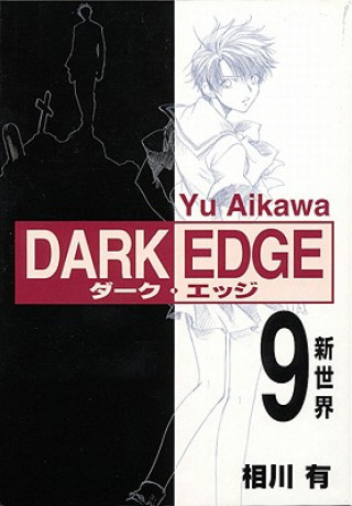 Book Dark Edge Yu Aikawa