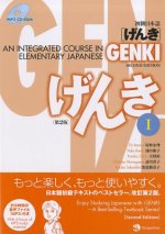Carte Genki 1 Textbook Eri Banno