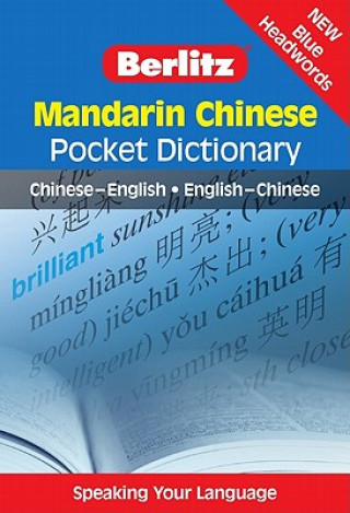 Книга Berlitz Pocket Dictionary Mandarin Chinese 