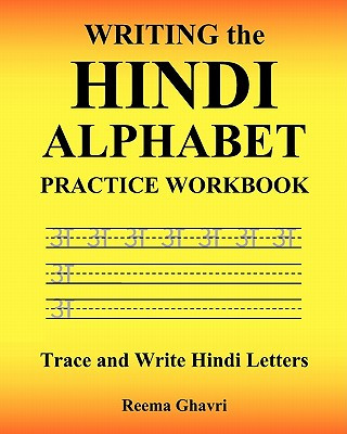 Carte Writing the Hindi Alphabet Practice Workbook Reema Ghavri