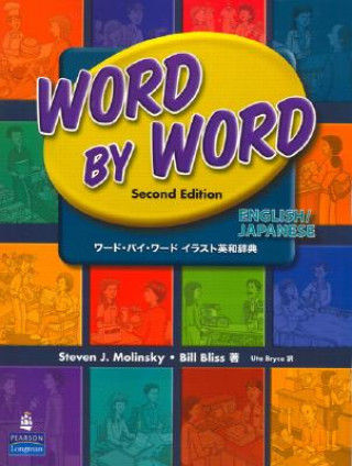 Book Word by Word Picture Dictionary English/Japanese Edition Bill Bliss