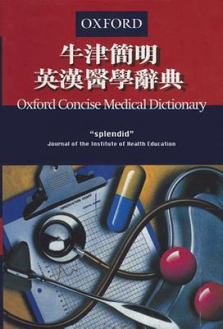 Книга Concise English Chinese Medical Dictionary Martin