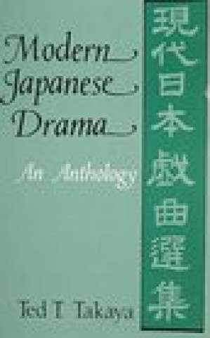 Книга Modern Japanese Drama Ted Takaya
