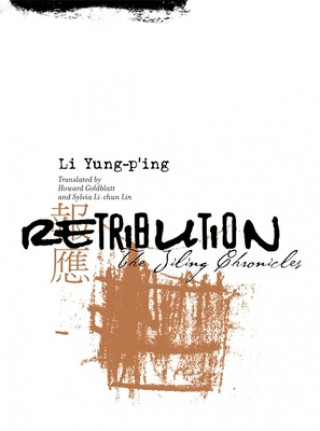 Knjiga Retribution Yung-p'ing Li