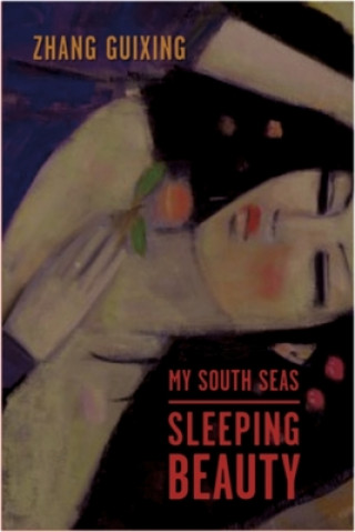 Kniha My South Seas Sleeping Beauty Zhang Guixing