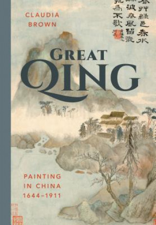 Книга Great Qing Claudia Brown