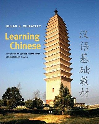 Книга Learning Chinese Julian K. Wheatley