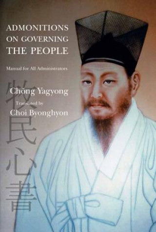 Book Admonitions on Governing the People Yagyong Chong