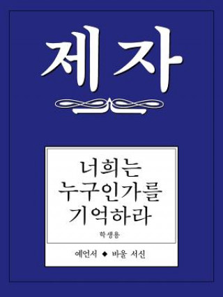 Kniha Disciple III Korean Study Manual Ki Jong So