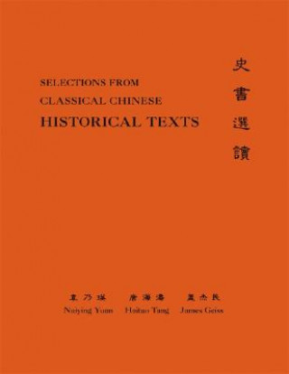 Kniha Classical Chinese (Supplement 3) Naiying Yuan