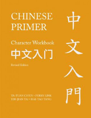 Carte Chinese Primer, Volumes 1-3 (Pinyin) Ta-tuan Ch'en