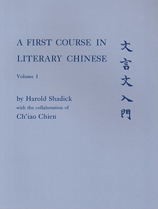 Könyv First Course in Literary Chinese Harold Shadick