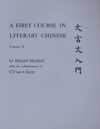 Carte First Course in Literary Chinese Ch'Iao Chien