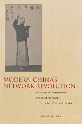 Книга Modern China's Network Revolution Zhongping Chen