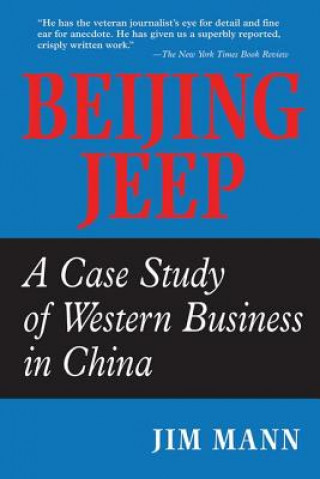 Книга Beijing Jeep Jim Mann