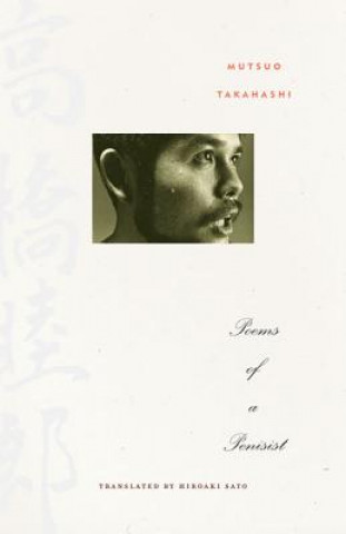 Книга Poems of a Penisist Mutsuo Takahashi