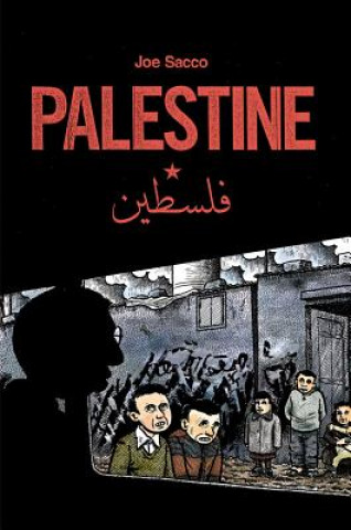 Книга Palestine Joe Sacco