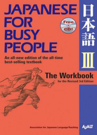 Książka Japanese For Busy People 3 Workbook AJALT