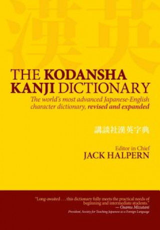 Könyv Kodansha Kanji Dictionary, The: The World's Most Advanced Japanese-english Character Dictionary Jack Halpern