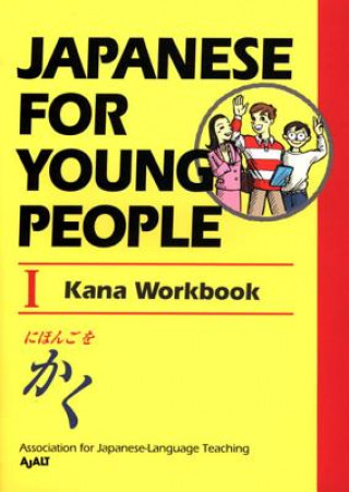Könyv Japanese For Young People I: Kana Workbook Assocation for Japanese Language Teaching