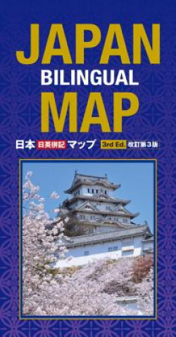 Nyomtatványok Japan Bilingual Map Atsushi Umeda