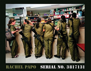 Книга Serial No. 3817131 Rachel Papo