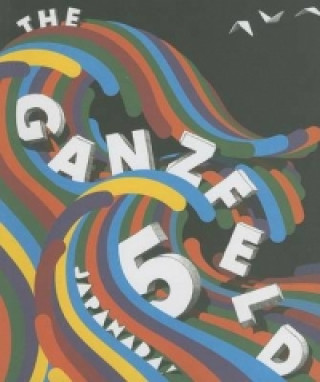 Книга Gansfeld 