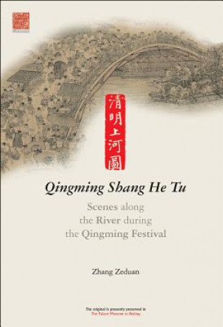 Книга Qingming Shang He Tu Zeduan Zhang