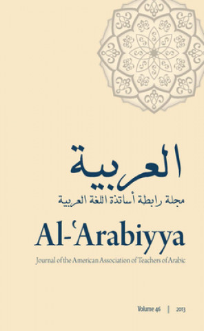 Kniha Al-'Arabiyya Reem Bassiouney