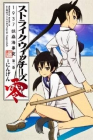 Kniha Strike Witches: 1937 Fuso Sea Incident Vol. 2 Humikane Shimada