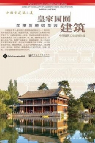Book Imperial Gardens China Architecture & Building Press