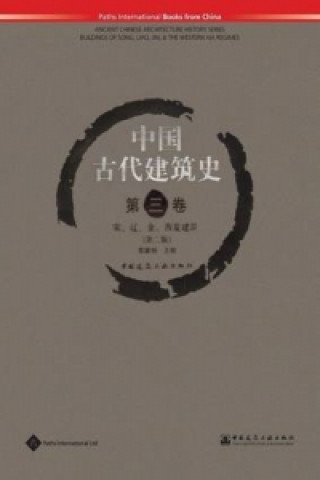 Carte Buildings of Song, Liao, Jin, & The Western Xia Regimes 
