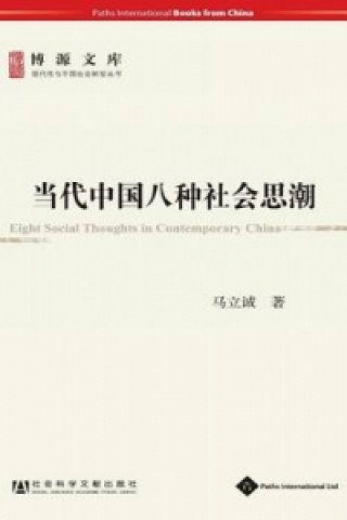 Kniha Eight Social Thoughts in Contemporary China (2012) 